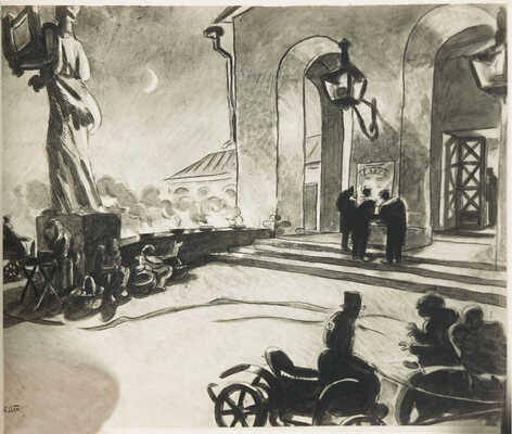 Егоров Владимир Евгеньевич. Лот из 13 фотографий эскизов декораций к фильму «На подмостках сцены»